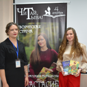 Завершилась творческая встреча с Анастасией Перковой Завершилась творческая встреча с Анастасией Перковой