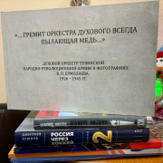 Чудесный подарок от души