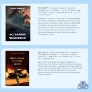 Подборка книг на осень