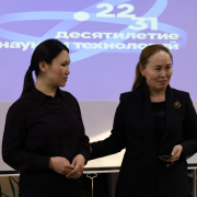 В рамках Всероссийского фестиваля «Наука 0+» в Национальной библиотеке прошли занятия «Малой академии наук – 2025» и «Дней молодежной науки – 2025»