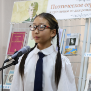 Конкурс чтецов «Звенит Есенина строка»