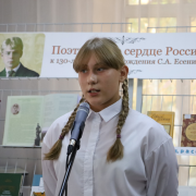 Конкурс чтецов «Звенит Есенина строка»