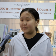 Конкурс чтецов «Звенит Есенина строка»