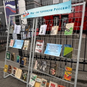 На Арбате Кызыла прошла уличная книжная выставка ко Дню трезвости