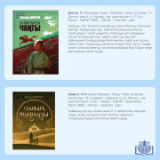 Подборка книг на осень