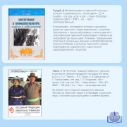 Подборка книг на осень