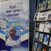 Ежегодная церемония посвящения первокурсников направления «Электроэнергетика и электротехника»