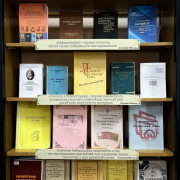 Книжная выставка «Библиографические раскопки»