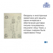 100 лет УФПС Республики Тыва «Почта России»