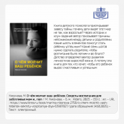 Виртуальная выставка «Книги для молодых пап» Виртуальная выставка «Книги для молодых пап»