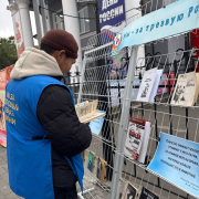 На Арбате Кызыла прошла уличная книжная выставка ко Дню трезвости