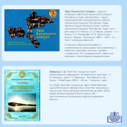 Подборка книг на осень