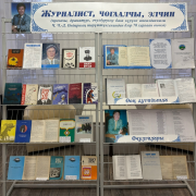 Ном делгелгези