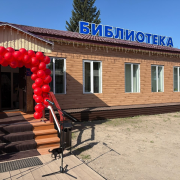 Тоора-Хем расцветает культурой!