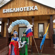 В Туве открылась девятнадцатая модельная библиотека