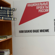 Библиотека в селе Саглы открылась после капитального ремонта