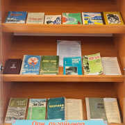 Көк-оол Чамыяңның 95 харлаанынга «Көдээ амыдыралдың алгакчызы» деп номнар делгелгези