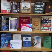 В Национальной библиотеке Тувы открылись выставки ко Дню российской науки