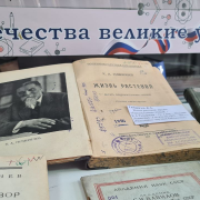 В Национальной библиотеке Тувы открылись выставки ко Дню российской науки