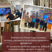 Новая рубрика «Творческий портрет «Человек за профессией» Новая рубрика «Творческий портрет «Человек за профессией»