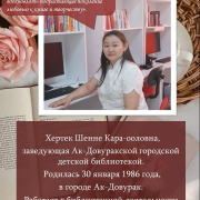 Новая рубрика «Творческий портрет «Человек за профессией» Новая рубрика «Творческий портрет «Человек за профессией»