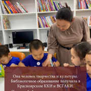 Новая рубрика «Творческий портрет «Человек за профессией» Новая рубрика «Творческий портрет «Человек за профессией»