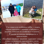 Новая рубрика «Творческий портрет «Человек за профессией» Новая рубрика «Творческий портрет «Человек за профессией»
