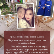 Новая рубрика «Творческий портрет «Человек за профессией» Новая рубрика «Творческий портрет «Человек за профессией»