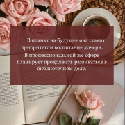 Новая рубрика «Творческий портрет «Человек за профессией» Новая рубрика «Творческий портрет «Человек за профессией»