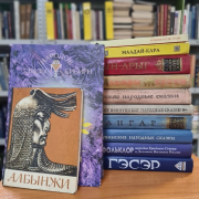 К Году единства народов России Национальная библиотека подготовила для вас уникальную коллекцию сказок народов России К Году единства народов России Национальная библиотека подготовила для вас уникальную коллекцию сказок народов России