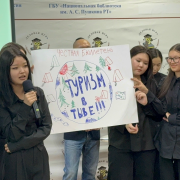 Деловая игра ко Дню молодого избирателя прошла в Национальной библиотеке Тувы Деловая игра ко Дню молодого избирателя прошла в Национальной библиотеке Тувы