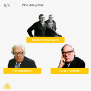 «Лидеры и книги»: первый выпуск – с ректором ТувГУ Ольгой Хомушку «Лидеры и книги»: первый выпуск – с ректором ТувГУ Ольгой Хомушку