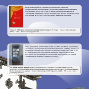 Виртуальная выставка, посвященная 90-летию Тувинского национального театра