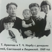 Норбу Тамара Чаш-ооловнаның 105 харлаанынга