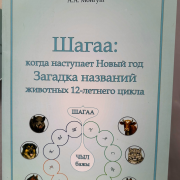 Андрей Монгуш принял участие в акции «Дарите книги с любовью» Андрей Монгуш принял участие в акции «Дарите книги с любовью»