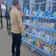 Национальная библиотека оформила книжную выставку к акции, посвященной Всемирному дню здоровья Национальная библиотека оформила книжную выставку к акции, посвященной Всемирному дню здоровья