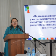 Сегодня в Национальной библиотеке Тувы состоялся профессиональный диалог, объединивший директоров библиотечной системы республики