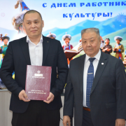 Заслуги библиотечных работников Тувы отметили наградами