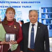Заслуги библиотечных работников Тувы отметили наградами