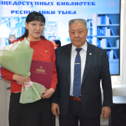 Заслуги библиотечных работников Тувы отметили наградами