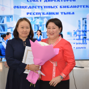 Заслуги библиотечных работников Тувы отметили наградами