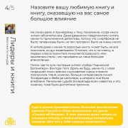 «Лидеры и книги»: первый выпуск – с ректором ТувГУ Ольгой Хомушку «Лидеры и книги»: первый выпуск – с ректором ТувГУ Ольгой Хомушку