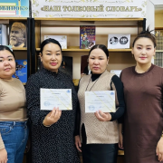 В Национальной библиотеке прошла стажировка сотрудников районных библиотек республики В Национальной библиотеке прошла стажировка сотрудников районных библиотек республики