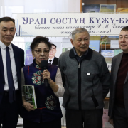 Меңги Ооржактың «Радион Маадыр-оолович Донгак: уран сөстүң күжү-биле» (төрүттүнгенинден бээр 50 харлаанынга) деп документалдыг монтаж хевиринге үндүрген номунуң таныштырылгазы болуп эрткен