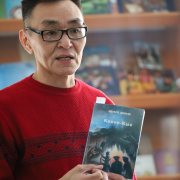 «Чылыг сөстүң одаа» деп бөлгүмнүң ээлчеглиг чыыжынга, билдингир чогаалчы Эдуард Люндупович Донгактың 85 харлаанынга уткуштур, ооң доостунмаан «Кежик-кыс» деп романынга ажык чугааны эрттирген «Чылыг сөстүң одаа» деп бөлгүмнүң ээлчеглиг чыыжынга, билдингир чогаалчы Эдуард Люндупович Донгактың 85 харлаанынга уткуштур, ооң доостунмаан «Кежик-кыс» деп романынга ажык чугааны эрттирген