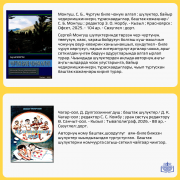 Книжные новинки марта