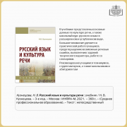 Всемирный день борьбы с ненормативной лексикой