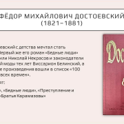 Национальная библиотека Тувы запускает новую рубрику «Удивительное на полках»