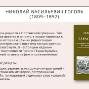 Национальная библиотека Тувы запускает новую рубрику «Удивительное на полках»