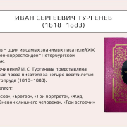 Национальная библиотека Тувы запускает новую рубрику «Удивительное на полках»